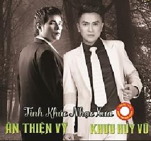 Ân Thiên Vỹ,Khưu Huy Vũ